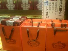 -黄远堂凤梨酥·伴手礼(中山路六店)