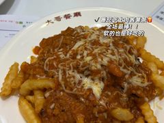 -大哥餐厅(西城花园店)