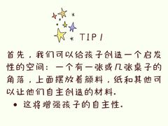 -星空布洛早教·托育(滨江店)