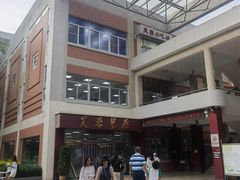 -厦门大学(思明校区)