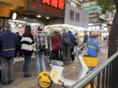 -小吴肠粉