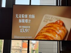 -星巴克(汾阳路店)