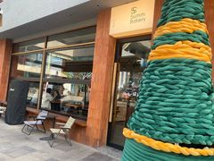 -Summ Bakery