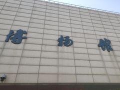 -湖州博物馆