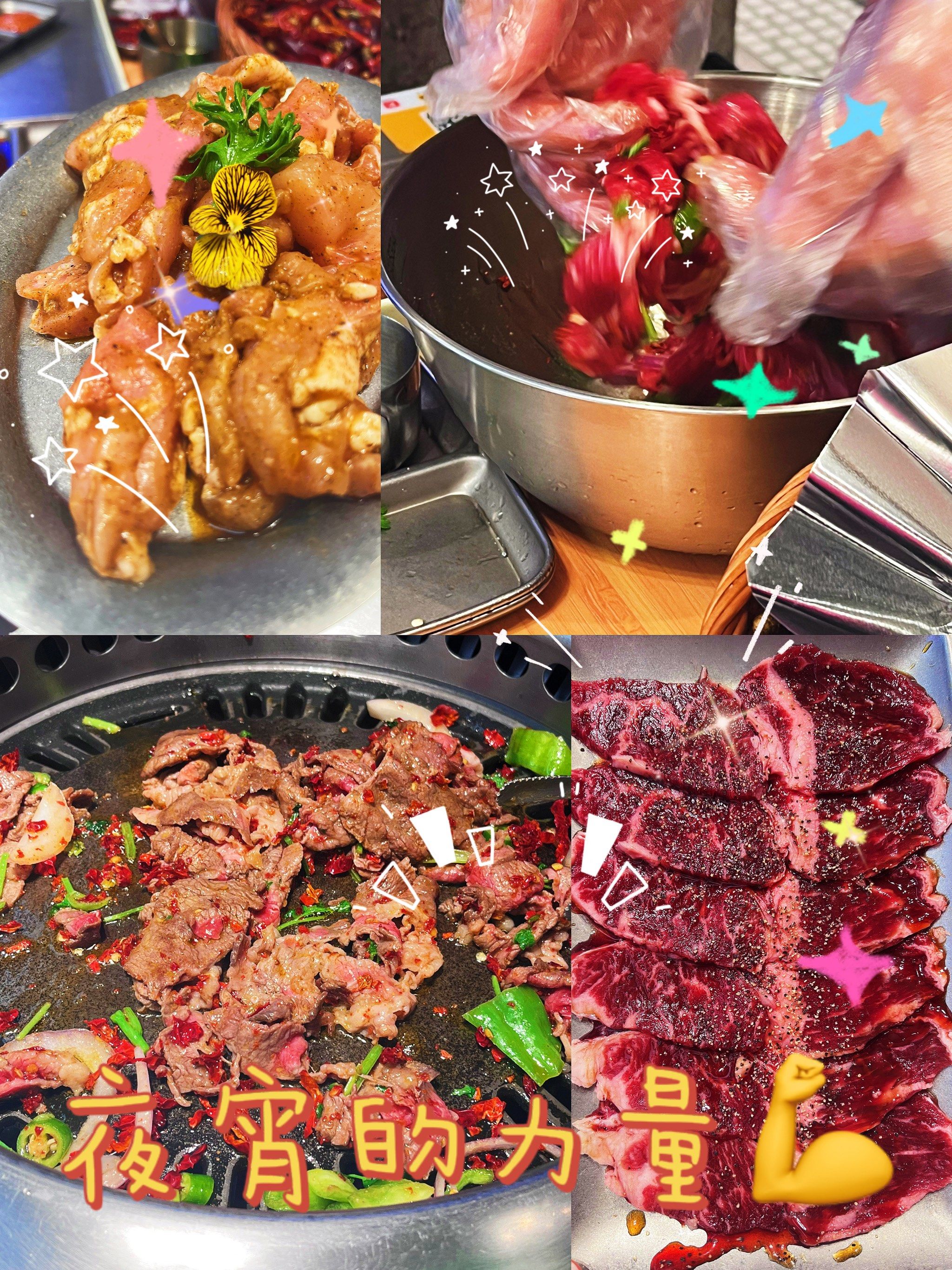 崔小椒辣椒烤肉 95
