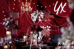 -玖玖婚嫁礼仪策划(江滨西路店)