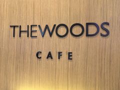 -THE WOODS 简餐 (国贸商城店)