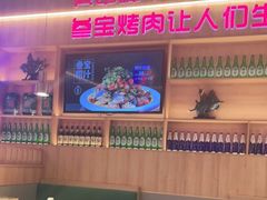 -叁宝烤肉• 西安烧烤(凤城十二路店)