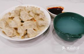Eggplant and Pepper Dumplings