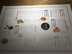 -炖物24章·顺时轻养茶(杭州大厦店)