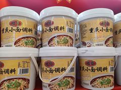 -重庆商社大厦
