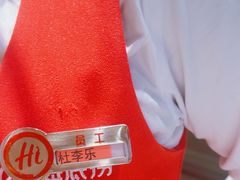 -海底捞火锅(老城根店)