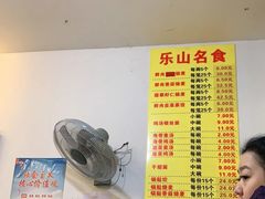 -海汇源老烧麦店(东大街总店)