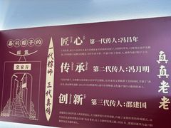 -真真老老(月河花鸟市场店)