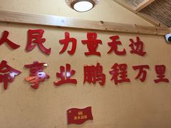 -铁锅年代(高新店)