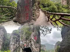 -雁荡山风景名胜区