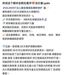 -半岛故事·法儿曼抗衰·indiba中心