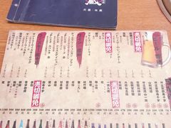 -炎蔵牛舌烤肉