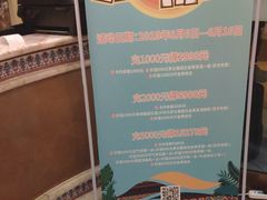 -巴依老爷·新疆美食(上城区天城路店)