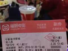 -中影星美国际影城(犀浦百伦店)