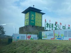 -湖南湘都生态农业园