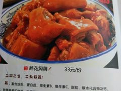 蹄花焖藕-刘胖子家常菜·蹄花焖藕(中南店)