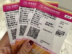 -幸福蓝海国际影城(苏州凤凰店)