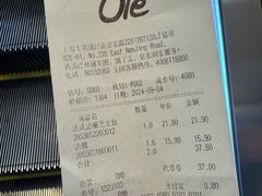 -Olé精品超市(新世界新丸中心店)