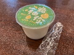 -老三羊汤【北兴隆街店】