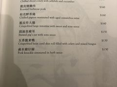 菜单-唐阁(香港朗廷酒店)