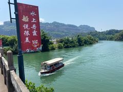 -丹霞山风景名胜区