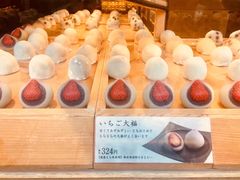 -銀座あけぼの (銀座本店)