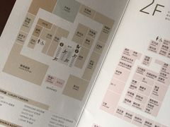 -新罗免税店(首尔总店)