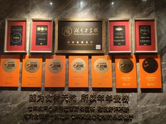 -天然台1908(中建广场店)