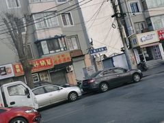 -春艳砂锅居(新玛特店)