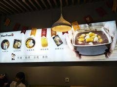 -鲜芋仙MeetFresh(万达店)