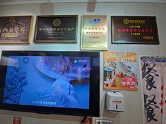-非遗·十八曲鱼饺(西马总店)