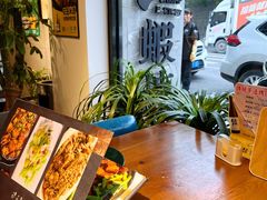 -蝦塘·中国餐馆(城墙南马道巷店)