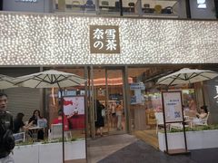 门面-奈雪的茶(时代天街店)