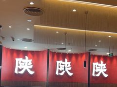 -大师兄·西北小馆(北站缤果空间店)