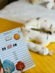 -宝媛会月子中心(越秀店)