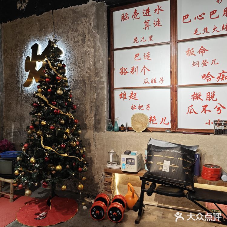 挑战成为美食博主第十五顿--芳焰称盘干拌麻辣烫