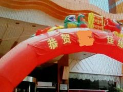 -江南大酒店(上肖墙店)