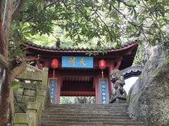 -大慈岩风景区