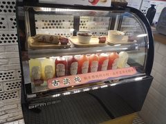 -炖物24章·顺时轻养茶(杭州大厦店)