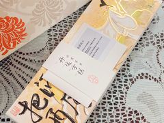 -阮大兴糕团(日月光中心店)