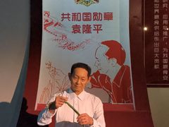-金石蜡像馆