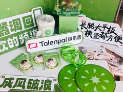 -长沙悦方ID MALL