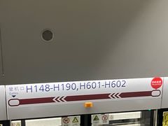 -上海浦东国际机场-T2航站楼