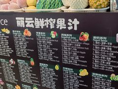 -婕妮璐超市 Jenny Lou’s Shop(三里屯店)